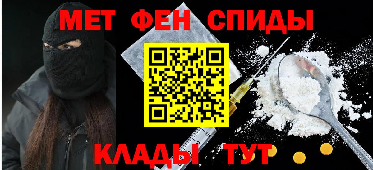 Amphetamine Premium Дзержинск