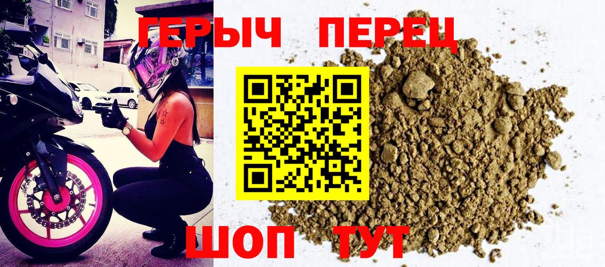 Дзержинск  ГЕРОИН афганец  Вход с VPN 