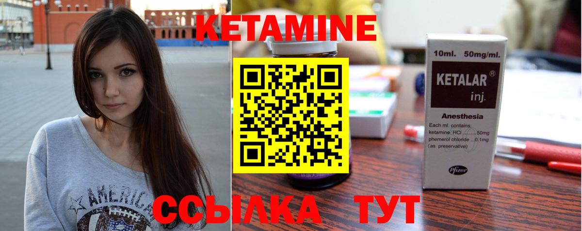 Дзержинск  КЕТАМИН VHQ  Кетамин VHQ  ОМГ ОМГ вход  Вход с VPN 