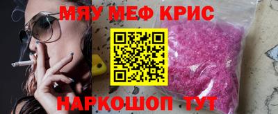 молекула духа Лесосибирск