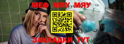 МДПВ Ливны