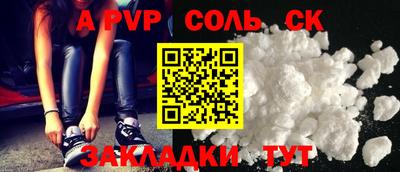МДПВ Ливны