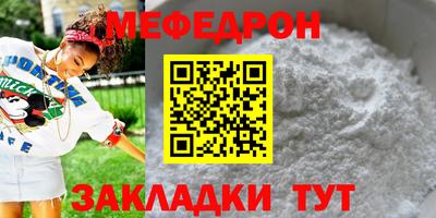 МДПВ Ливны