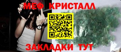 МДПВ Ливны