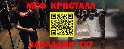 молекула духа Лесосибирск