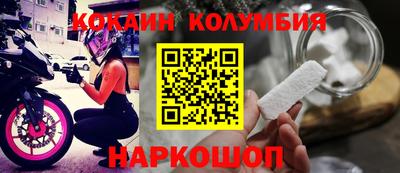 молекула духа Лесосибирск
