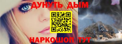 наркотики Ликино-Дулёво