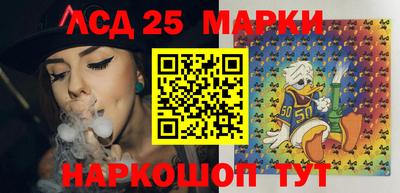 молекула духа Лесосибирск