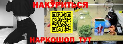 молекула духа Лесосибирск
