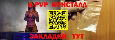 МДПВ Ливны