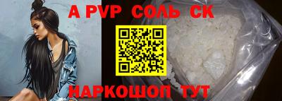 МДПВ Ливны