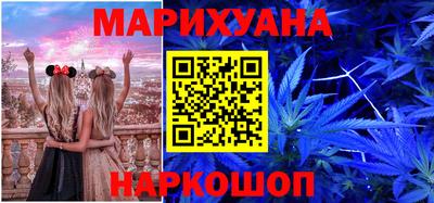 молекула духа Лесосибирск