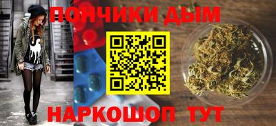 наркотики Ликино-Дулёво