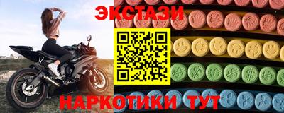наркотики Ликино-Дулёво