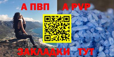 молекула духа Лесосибирск