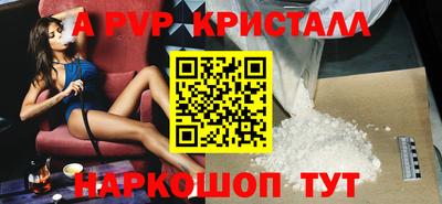 МДПВ Ливны