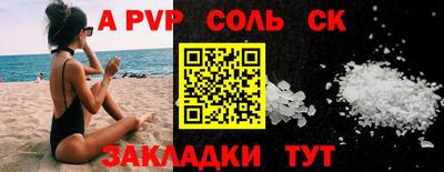 молекула духа Лесосибирск