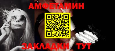 молекула духа Лесосибирск