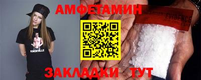 молекула духа Лесосибирск