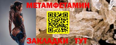 молекула духа Лесосибирск