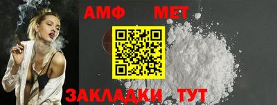 молекула духа Лесосибирск