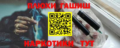 наркотики Ликино-Дулёво