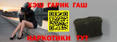 молекула духа Лесосибирск