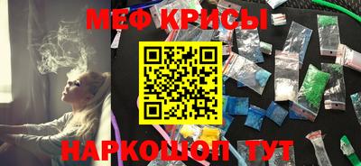 молекула духа Лесосибирск
