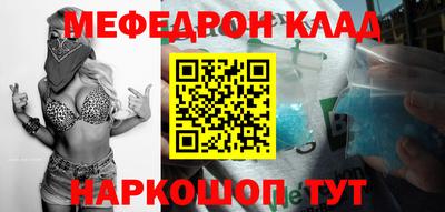 молекула духа Лесосибирск
