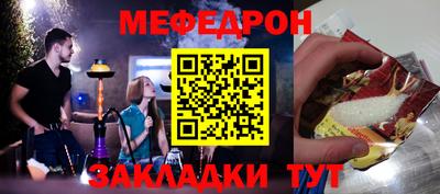 молекула духа Лесосибирск