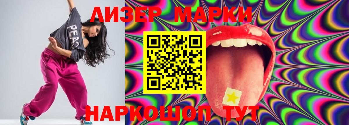 ЛСД экстази  Вход с VPN  LSD-25 экстази кислота  Дзержинск  ЛСД экстази ecstasy 
