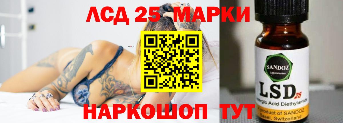 ЛСД экстази ecstasy Дзержинск