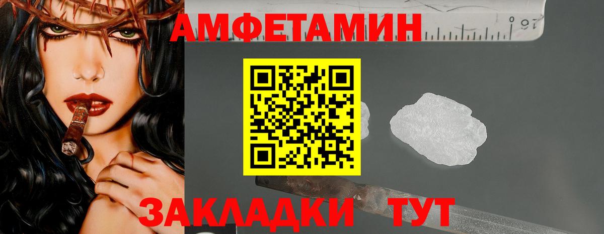 Дзержинск  МЕТАМФЕТАМИН кристалл  Вход с VPN 