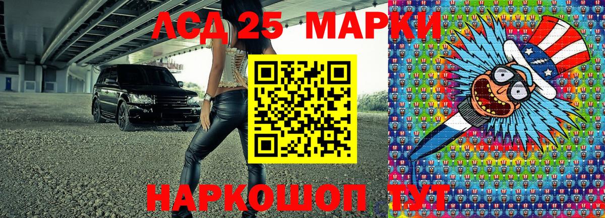 Марки N-bome 1,8мг  Вход с VPN  Марки N-bome 1,8мг  Дзержинск 