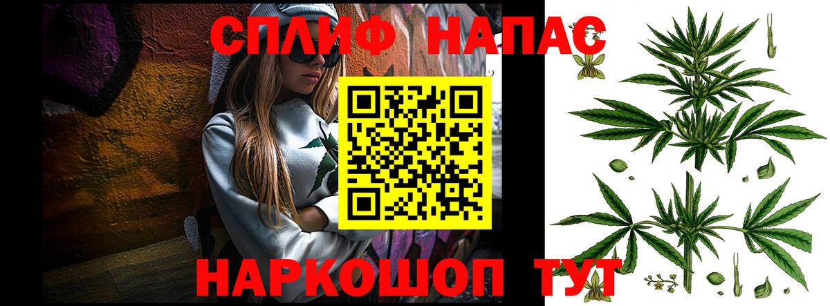Марихуана OG Kush Дзержинск