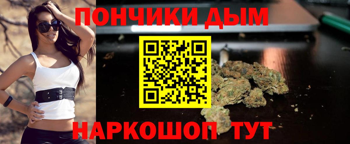 Бошки марихуана тримм  Конопля семена  Вход с VPN  Дзержинск  Конопля тримм 